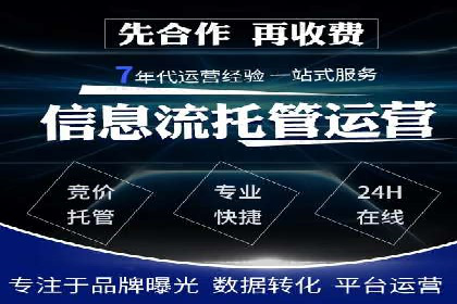 百度推广实战案例：从零开始打造爆款